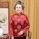 Middle-aged and elderly winter coats for the elderly birthday Tang suit female wedding banquet mother dress grandma spring and autumn coat female