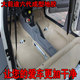 Car floor leather Lingzhi seven-seater Ruifeng R3M3M4