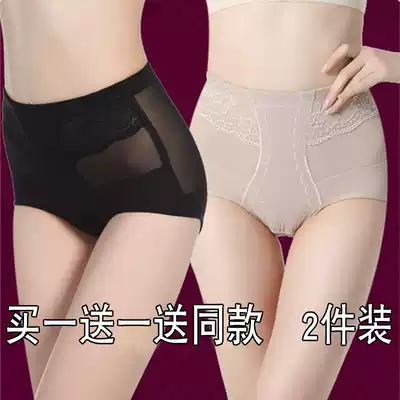 Middle waist corset underwear women's small stomach no trace small waist small abdomen shape summer season thin waist artifact
