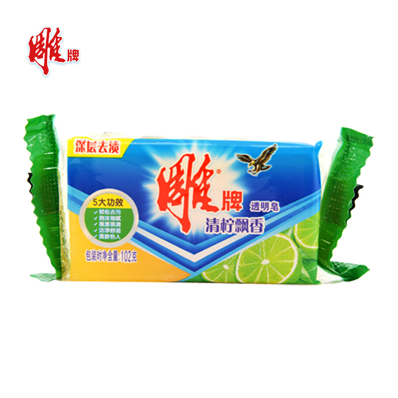 【天猫超市】雕牌透明皂102g阳光青柠洗衣皂肥皂强力去污易漂节水