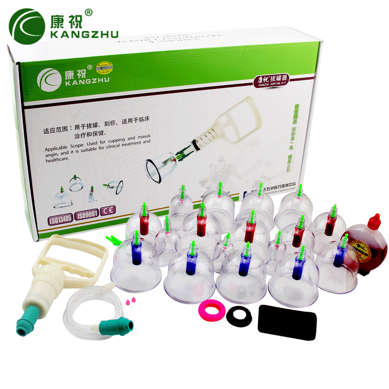 康祝拔罐器 拔罐器C14罐 家用真空抽气式火罐 拔罐器 中医拔罐