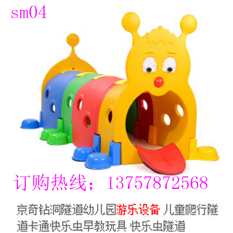 Kindergarten Children Tunnel Crawling Early Education Toys Large Outdoor Playground Small Elves Caterpillars Drill Holes