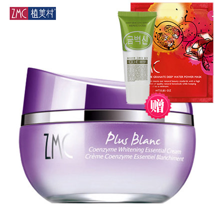 化妆品正品 ZMC植美村新辅酶雪肌凝透精华霜50g 日霜保湿补水滋润