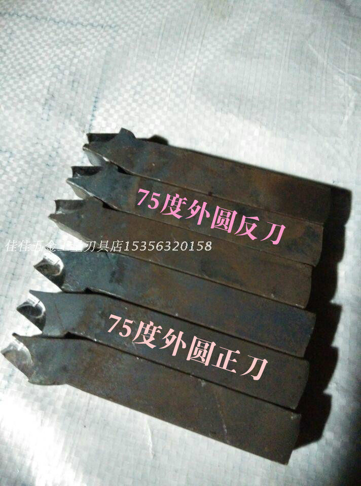 Manufacturers direct solder knife blade knife cutter outside 75 degree 10 square 16 square 20 square 25 square 30 square