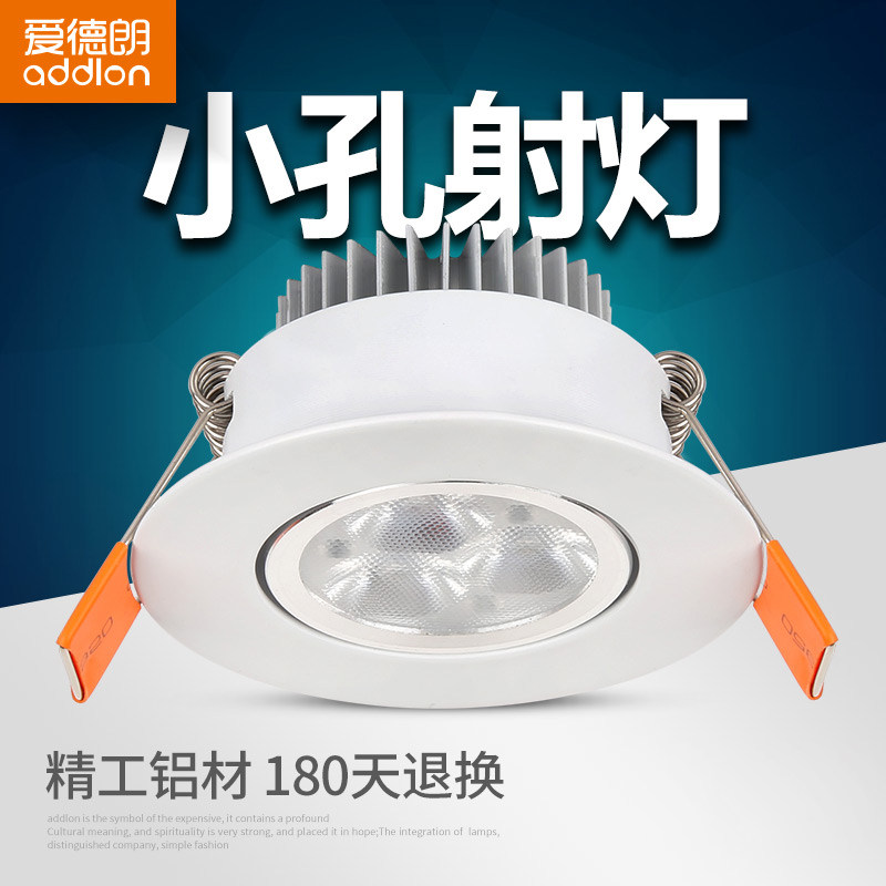������led��Ƴ���ţ���컨��ADL-TH15 3W