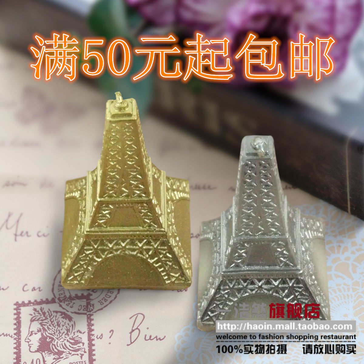 Haoin������ƷH142-3