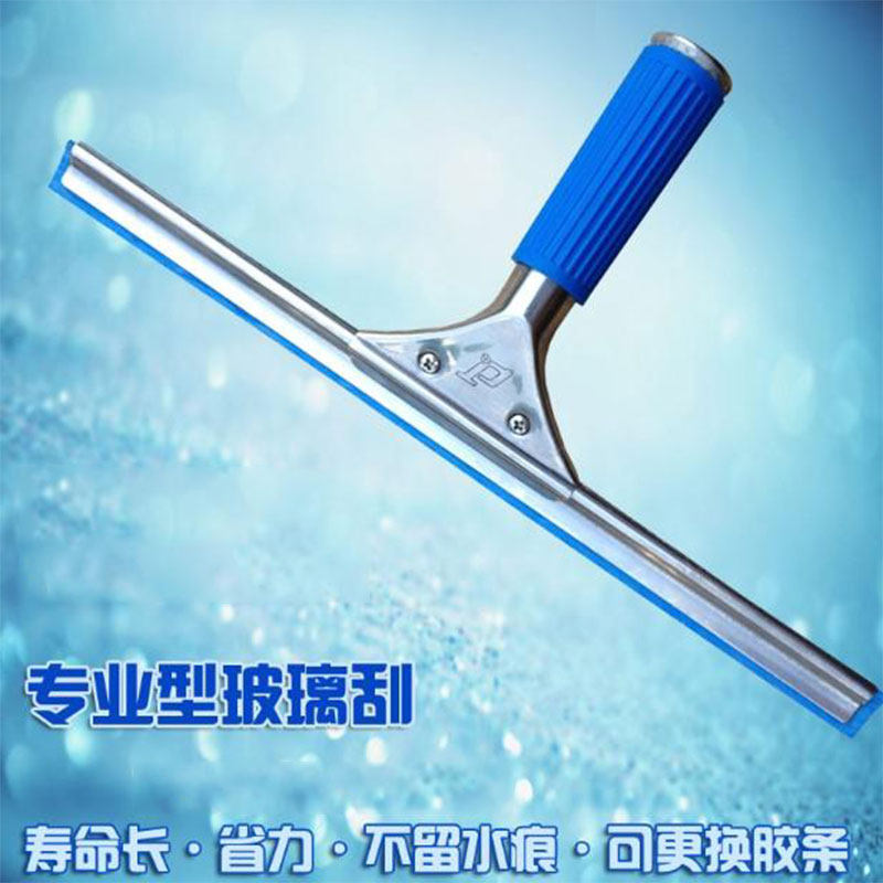 Supply Jianli CT glass scraper 35CM40cm45cm stainless steel glass scraper window wiper wiper