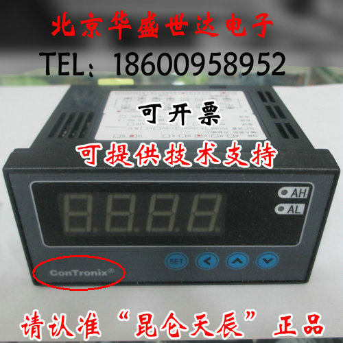 CH6 intelligent digital display instrument temperature controller Contronix brand Kunlun Tianchen universal input