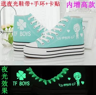 年中大促 春款高帮鞋带发光女单鞋 tfboys帆布鞋子夜光鞋荧光女