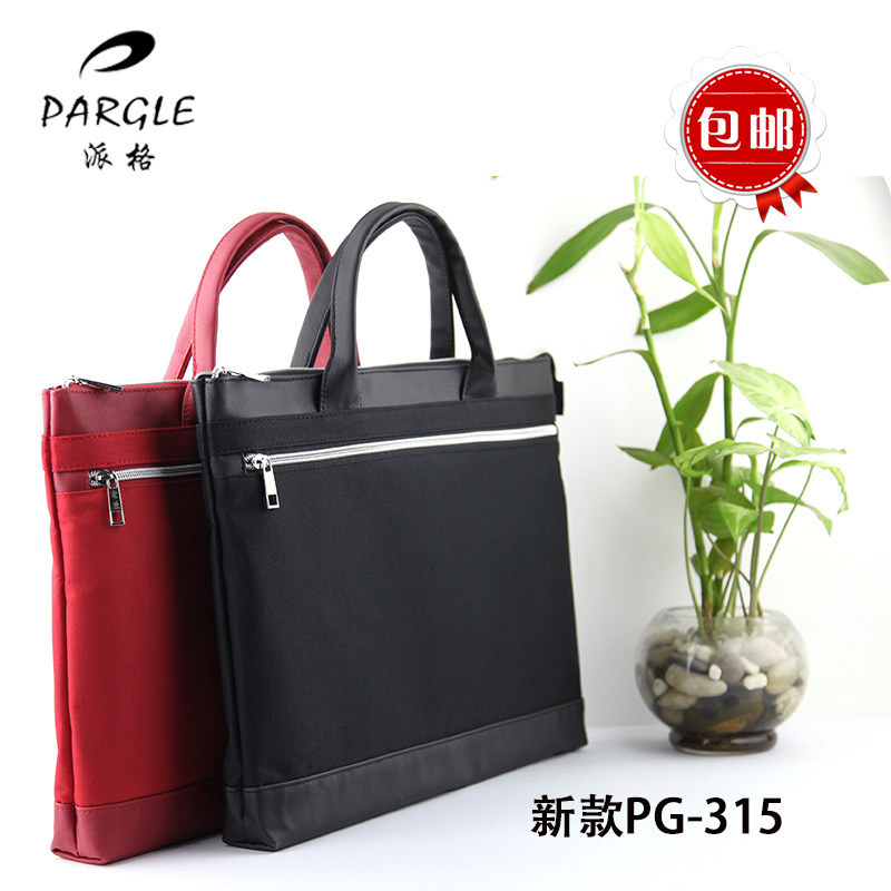 Page PG - 315 high - grade handbag double - deck fashion business handbag briefcase bag