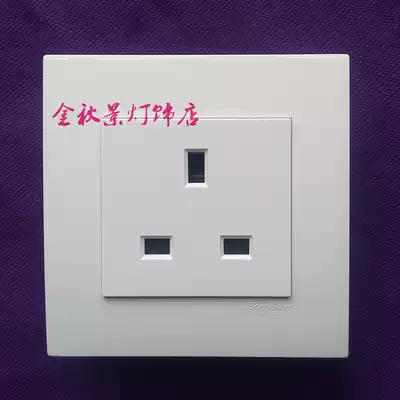 Schneider 13A British standard 86 British square hole square foot switch socket panel British standard 3 hole British Hong Kong version of the socket