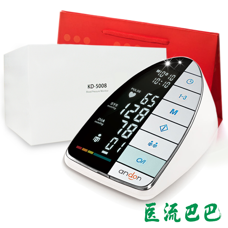 九安电子血压计 家用臂式KD-5008全自动精准测血压仪 测心律不齐