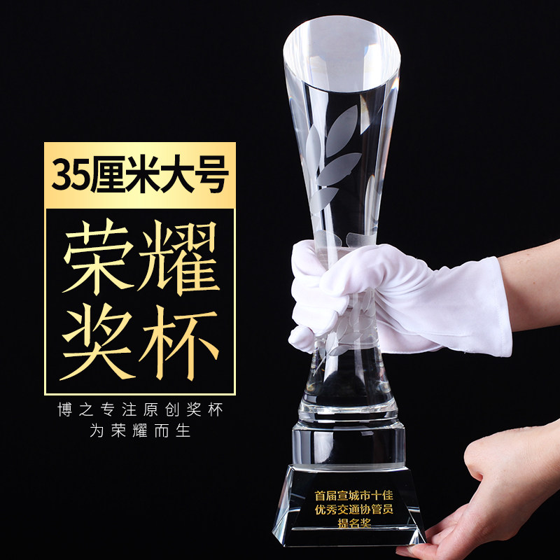 Upscale Crystal Trophy Custom Sales Champion Competition Mvp Creative trophy Grand number Excellent Employee Honours Award
