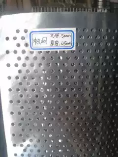 Supply galvanized punching mesh punching mesh processing stainless steel round hole mesh machine screen plate heat dissipation mesh plate