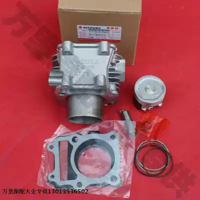 Light riding Suzuki You e Fengcai Huacai QS125T-A 3 sets of cylinder cylinder block piston ring combination