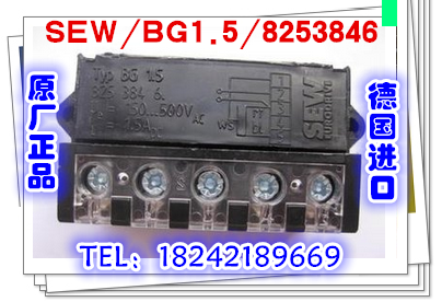 BG1 5 Brake rectifier 8253846 SEW motor rectifier module SEW brake module Brake block