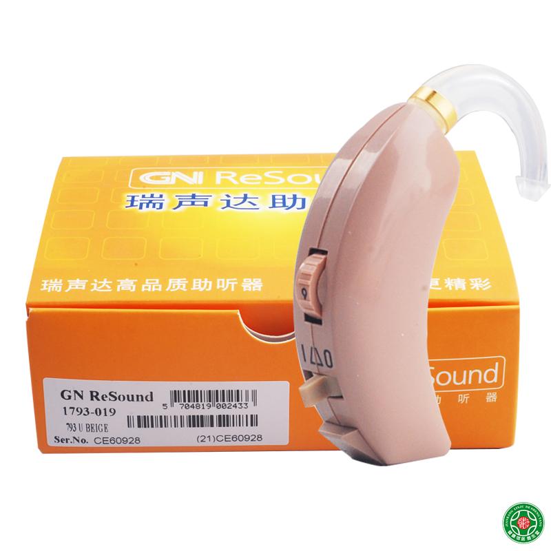 瑞声达助听器793U老人耳聋耳背助听器老年人耳聋助听机包邮