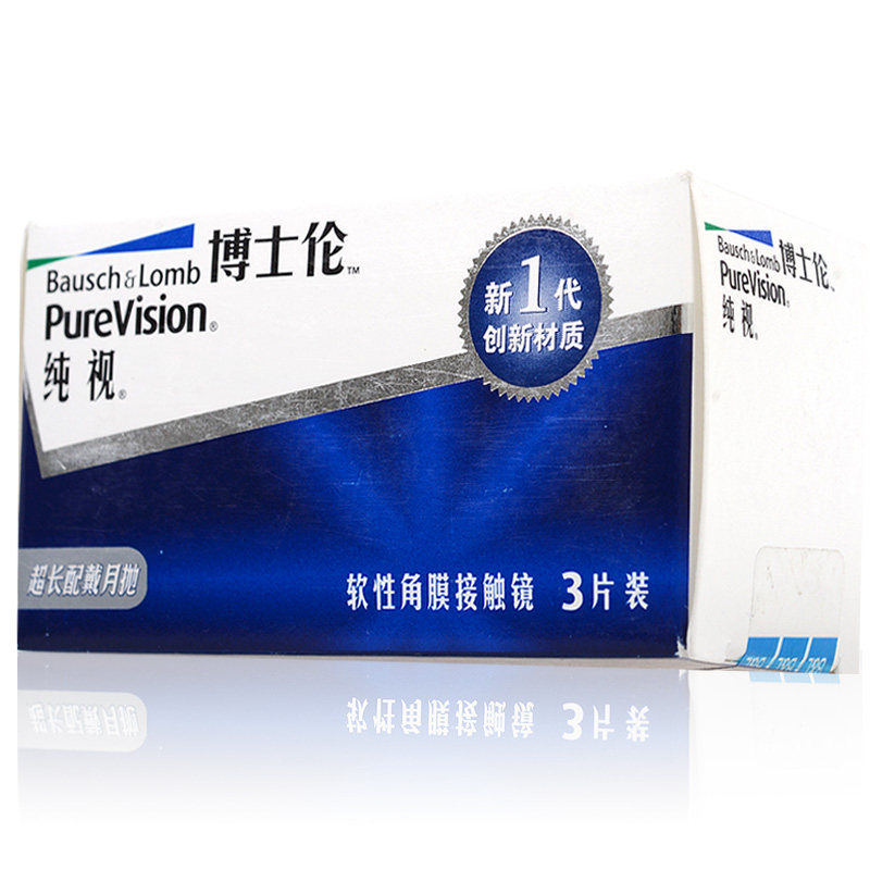 买2送3】博士伦隐形近视眼镜纯视月抛3片装 硅水凝胶高透氧 包邮