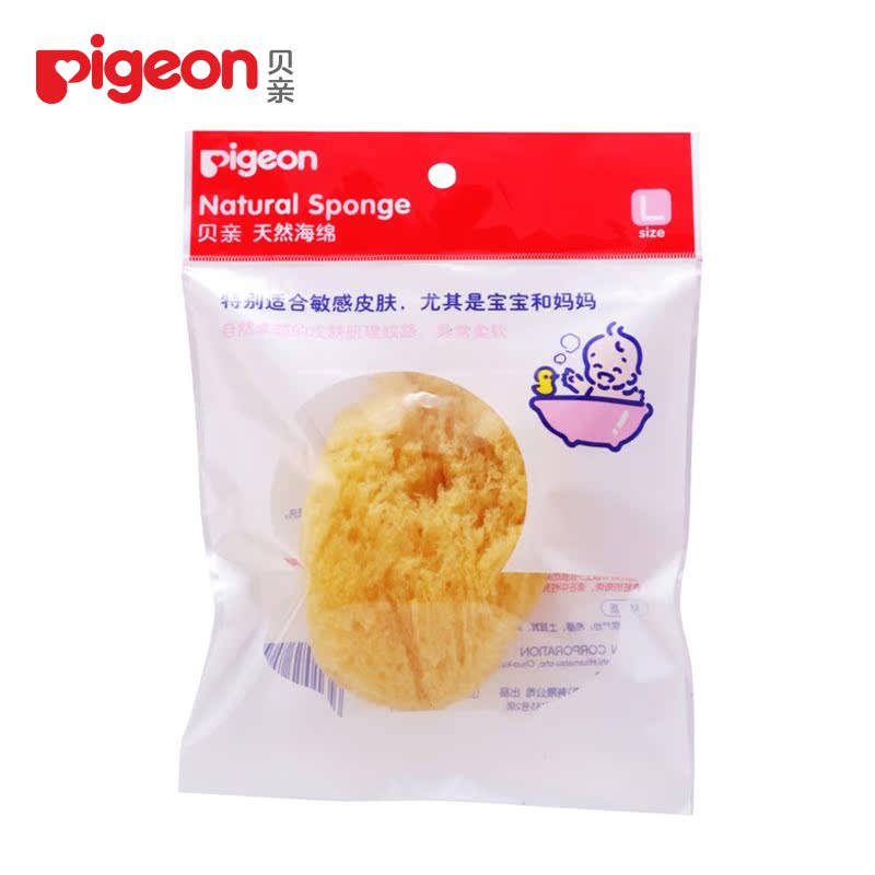 【贝亲官方旗舰店】pigeon 天然沐浴海绵 KA17 全进口