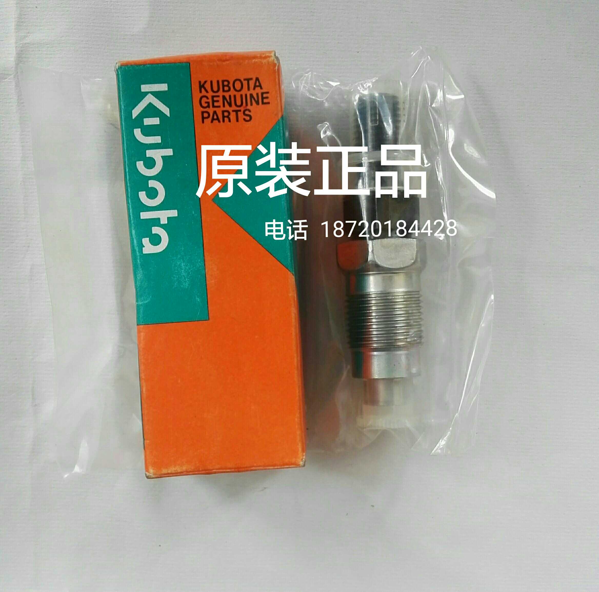 Mountain leaf EDL13000TE 11000 diesel generator accessories original Japanese imported oil injector nozzle assembly