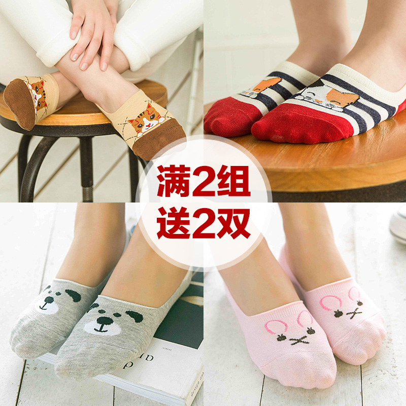 船袜女春夏隐形袜短袜袜子女士棉袜浅口硅胶防滑卡通可爱韩国低帮