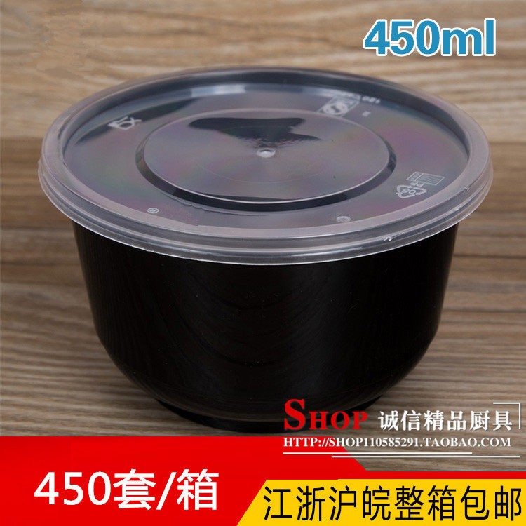 Disposable black small soup bowl 450ml disposable black packed bowl fast food packed bowl porridge bowl 450 sets box