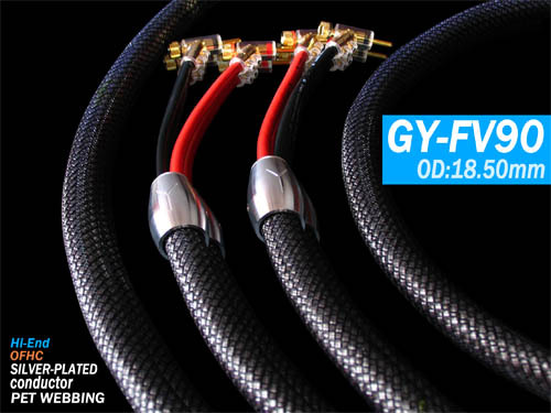 Germany Yarbo Yabao GY-FV90 mixed conductor audiophile-grade main speaker line Speaker line center line