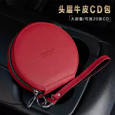 CD-rom bag Car cd bag disc bag dvd storage bag Leather CD storage bag Car CD clip disc bag