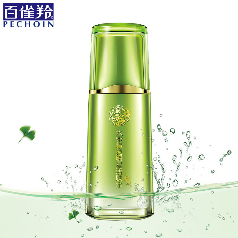 百雀羚水嫩精纯明星活肤水补水保湿紧致爽肤水白皙嫩白化妆水正品