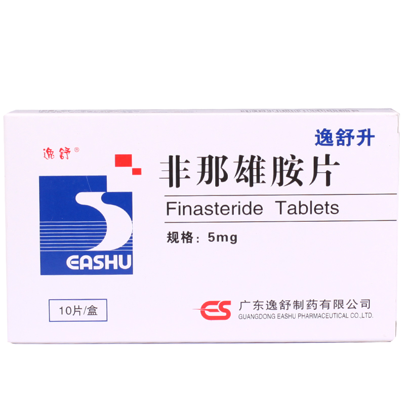 逸舒 逸舒升 非那雄胺片 5mg*10片/盒