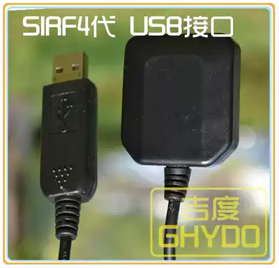 Taiwan SiRF 4 generation USB GPS module GPS receiver sea support Chart Google Earth