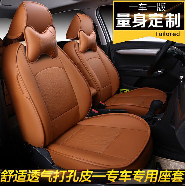 2017 new GM Buick Inlon Onco Venerva Genuine Leather Car Cushion Special Seat Cover All Inclusive