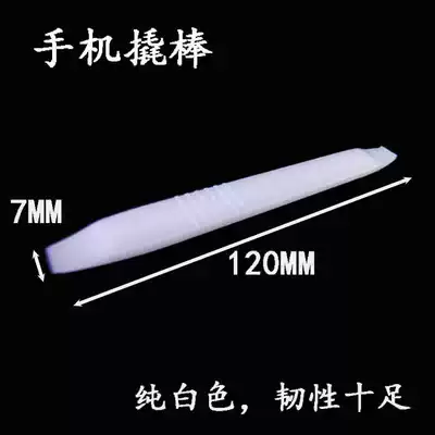 White crowbar toughness full mobile phone tablet shell disassembly tool triangle tilt plate open screen repair suction cup