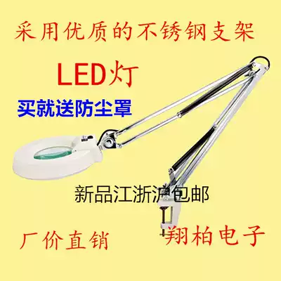Clip desktop with LED light magnifying glass reading electronic circuit board repair jewelry cross stitch identification white glass 10 times