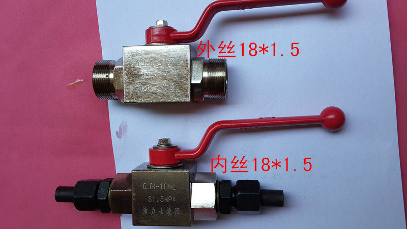 YJZQ series high-pressure ball valve YJZQ-J10W N hydraulic stop valve outside internal thread KHB QJH