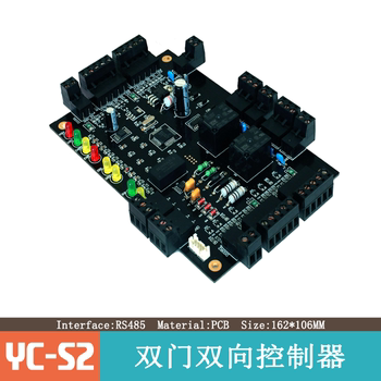Rs485 double door two-way access controller wiegand access control attendance controller double door access control panel