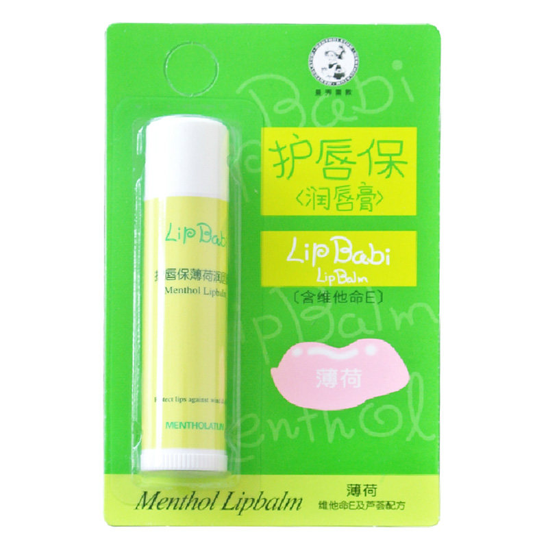 曼秀雷敦护唇保薄荷润唇膏4g 护唇膏 天然 滋润 保湿 唇部