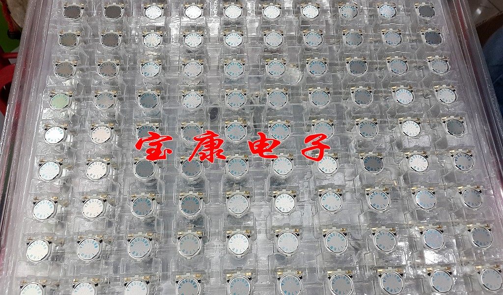 Original installation unloader PSP2000 speaker PSP3000 horn PSP horn PSP sounder