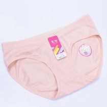 Color field pregnant womens underwear underwear pure cotton full cotton U type toabdominal pregnancy maternal big code low waist pants head