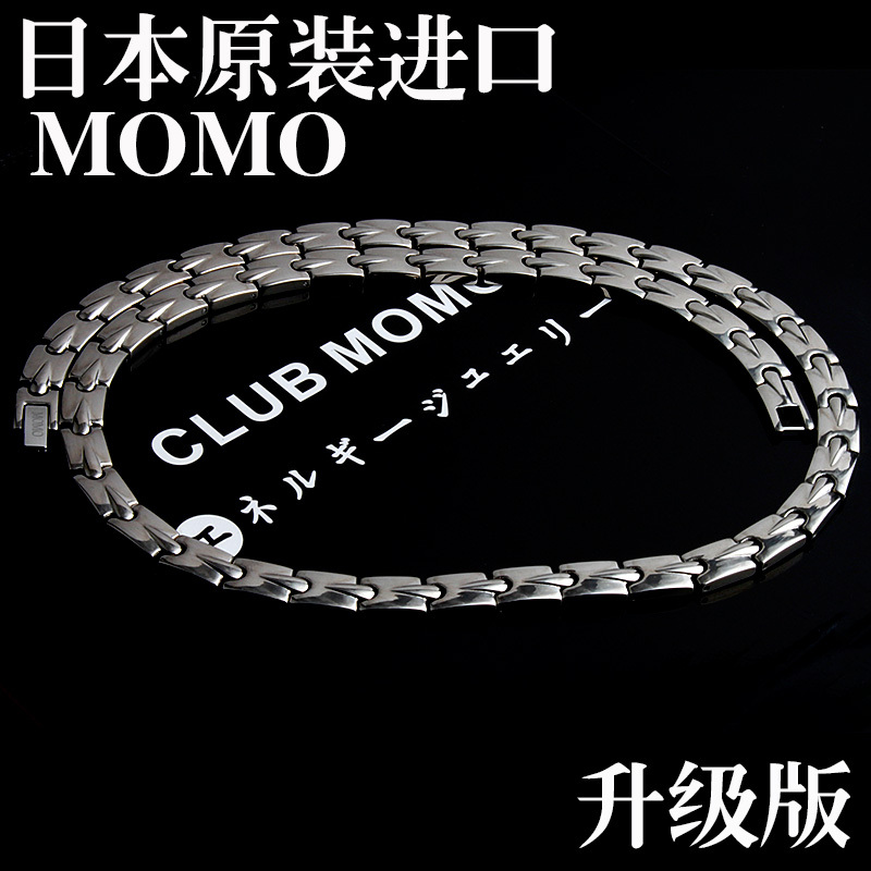 Japan's Momo Pressure-Reducing and Anti-Fatigue Necklace Treats Cervical Pain, Pure Titanium Germanium Magnetic Therapy Necklace, Health Care Collar to Improve Sleep