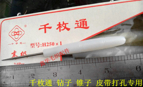 one thousand pieces Through Cone Drill Sub-sleeve Sewn Disc Sleeve of machine belt perforated special tool Slit Disc Sleeve machine Citation Needle