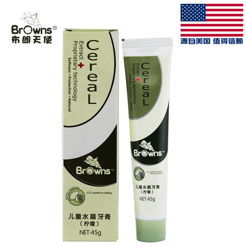 布朗天使儿童牙膏宝宝bb柠檬牙膏天然无氟抑菌防蛀抗敏感特价
