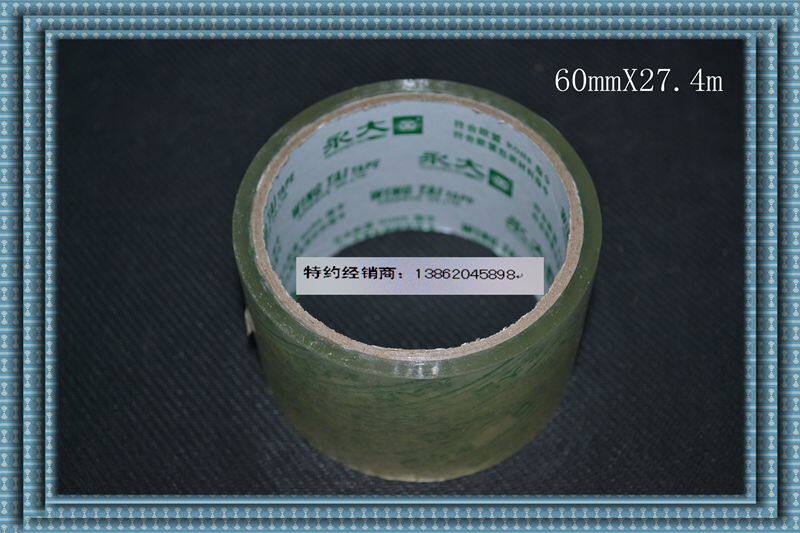 Yongda transparent sealing tape 60mm*27 4m (30Y) BOPP compliant with ROHS tax included 60 rolls box