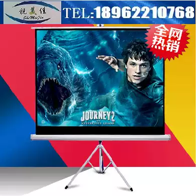 60 inch Vision Meijia Golden Leaf White Plastic Glass Beads Gray Plastic Bracket Screen 4:3 Projection Screen