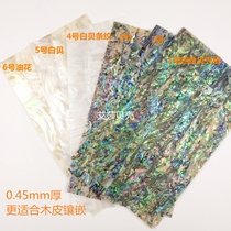 Abalone shell mother-of-pearl shell slices 0 45mm thick each 14x24cm wood veneer furniture carved parquet