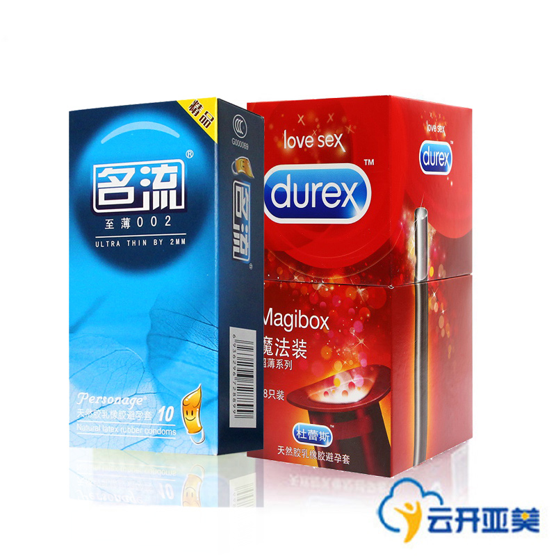 杜蕾斯魔法装共28只超薄18只+至薄10只避孕套成人情趣用品ys