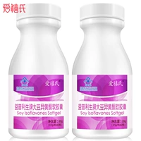 Ai là 2 chai Yipu Lisheng Soy Isoflavone Viên nang mềm Progesterone Menopausal Chăm sóc sức khỏe phụ nữ Điều hòa - Thực phẩm sức khỏe viên dầu cá omega 3