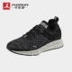 [Buổi sáng] Puma Ignite Evoknit Lo Hypernatur giày chạy bộ 189994-02-03 - Giày chạy bộ