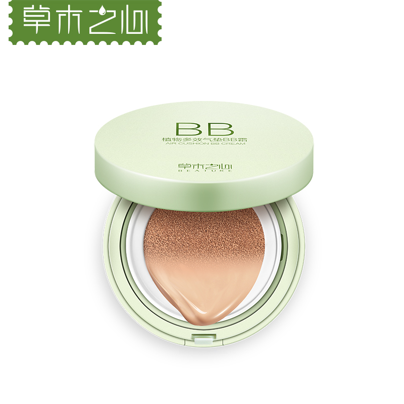 【天猫超市】草木之心气垫bb霜15g 隔离遮瑕 清透裸妆 持久保湿
