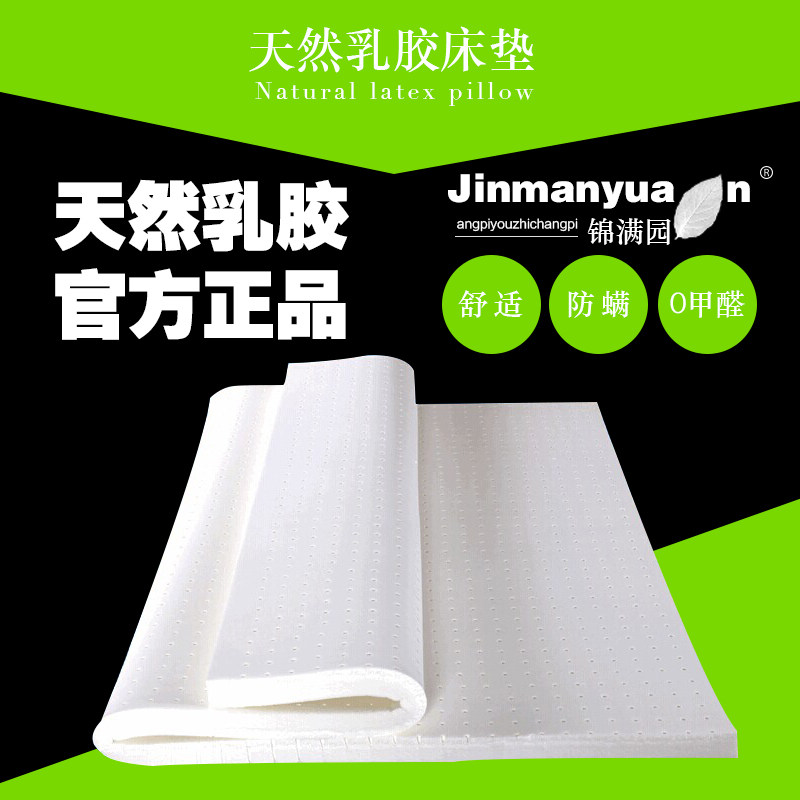 ����԰������Ȼ�齺����ϯ��˼����